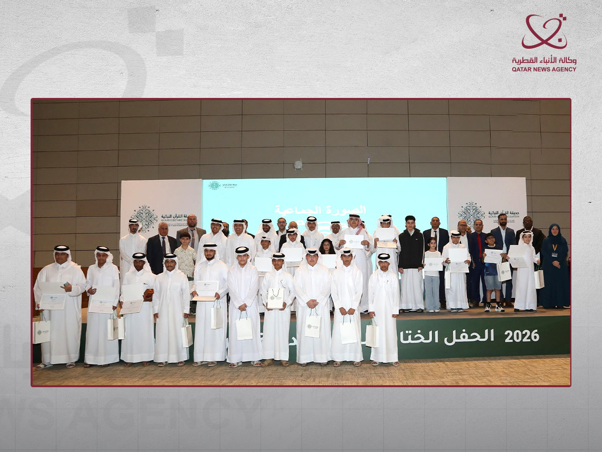 حديقة القرآن النباتية تختتم برامجها التعليمية لعام 2025-2026 بتكريم المشاركين وتعزيز الوعي البيئي