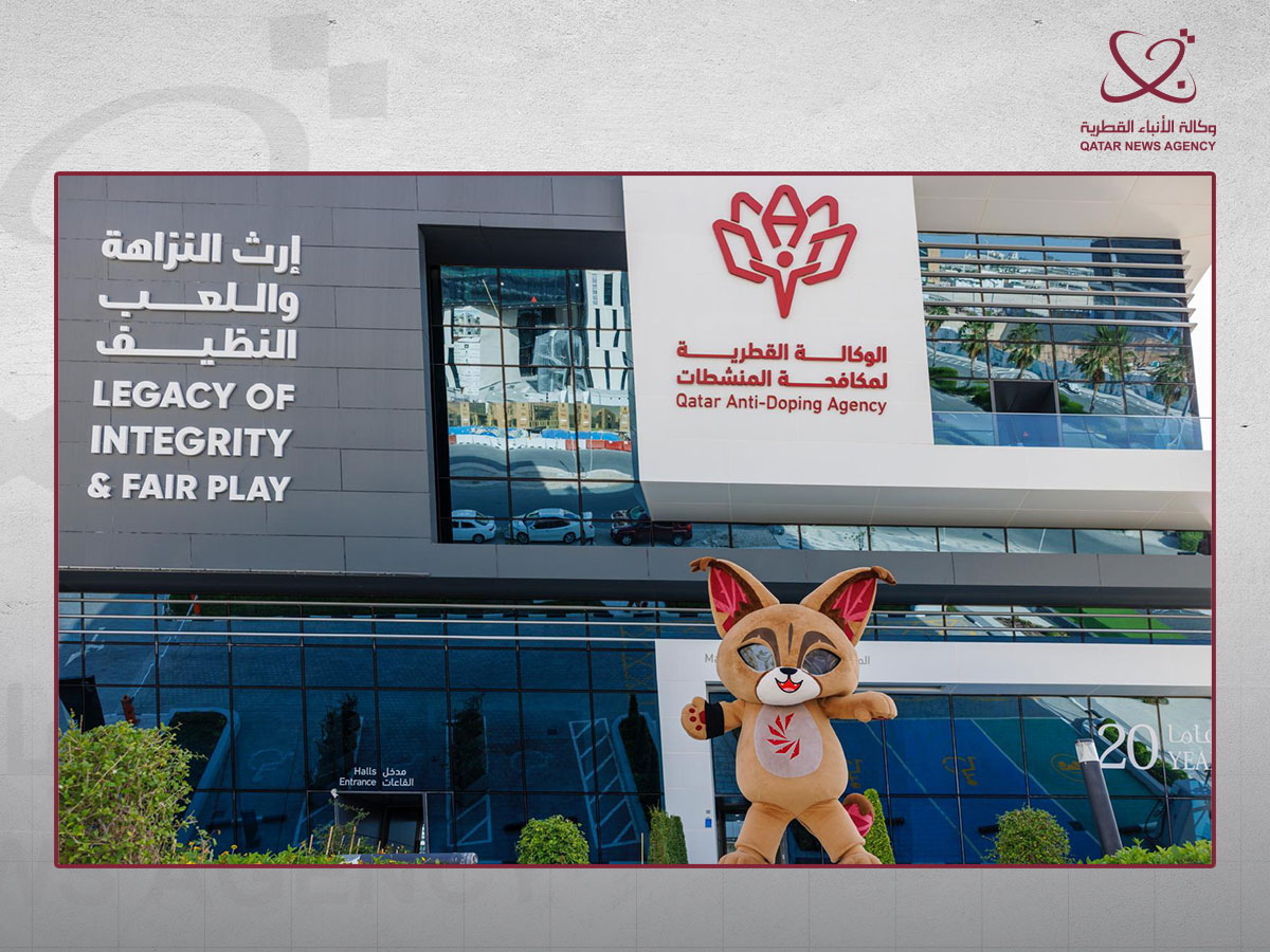 ورشة عمل مكافحة المنشطات تستعد لألعاب الخليج 2026 في الدوحة