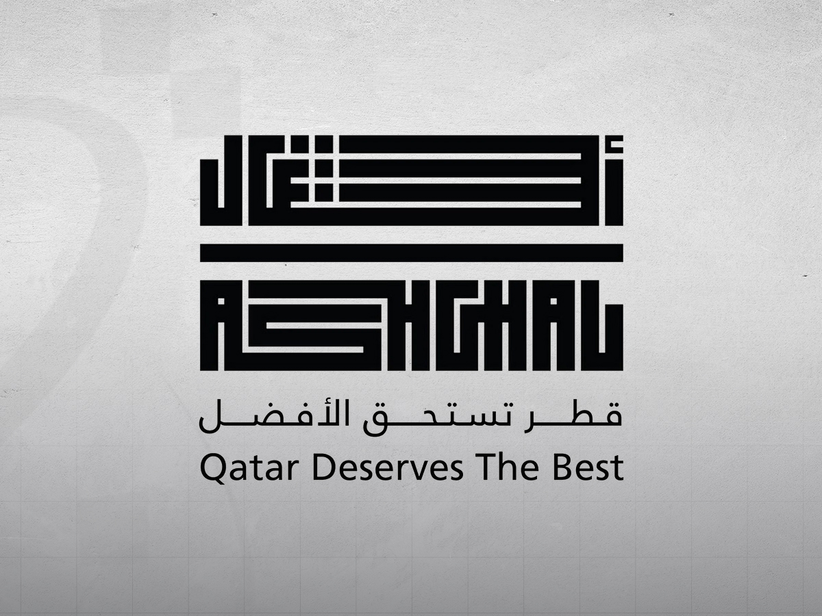 أشغال تعلن عن إغلاقات مرورية مؤقتة لأعمال صيانة وتحسينات