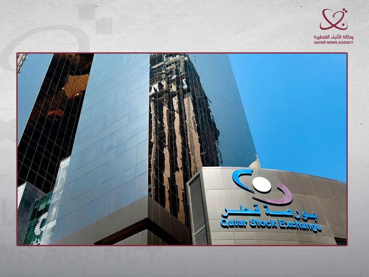 مؤشر بورصة قطر يتراجع في بداية تعاملات الاثنين