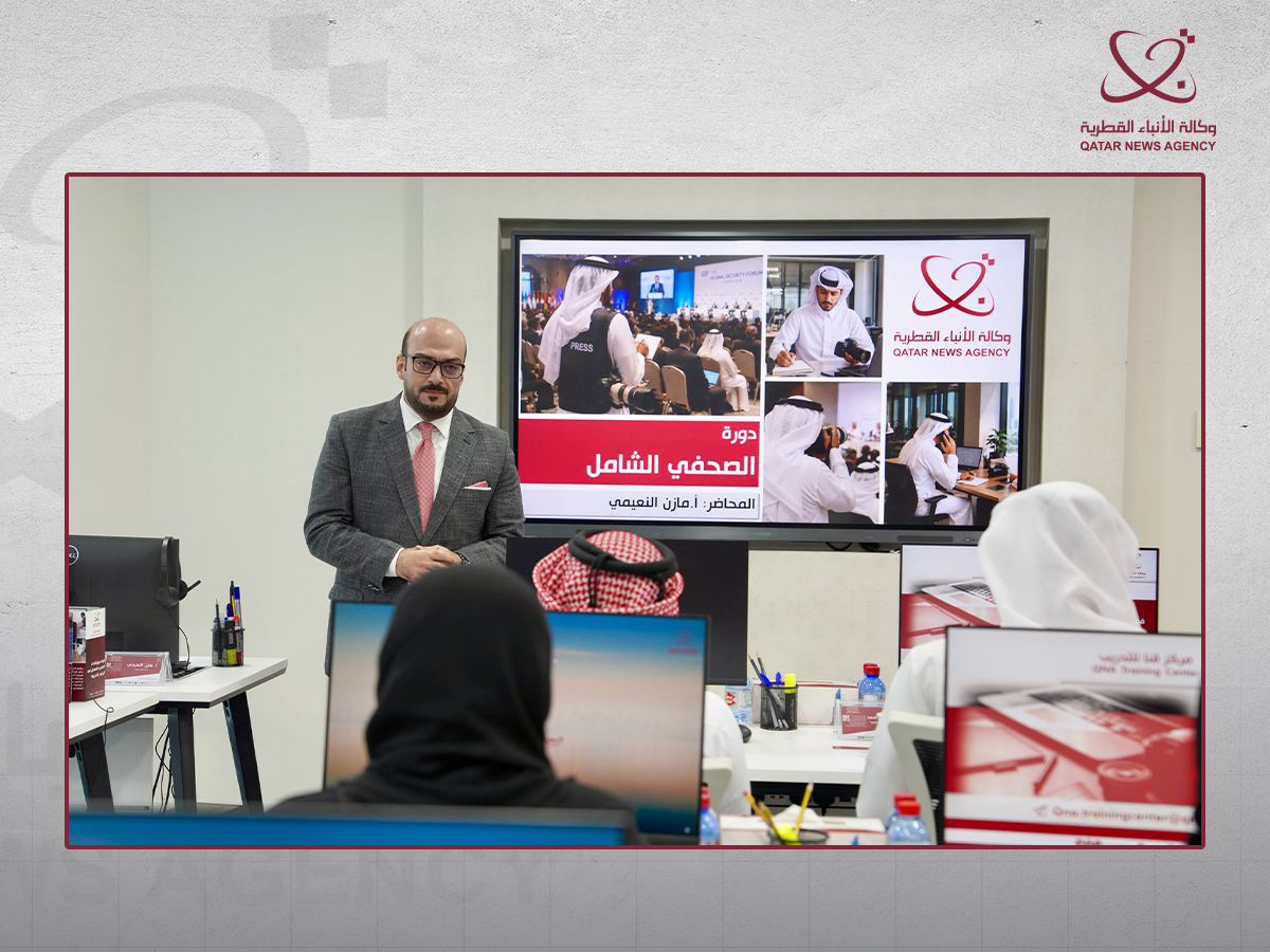 وكالة الأنباء القطرية تطلق دورة تدريبية لتعزيز مهارات الصحافة متعددة الوسائط