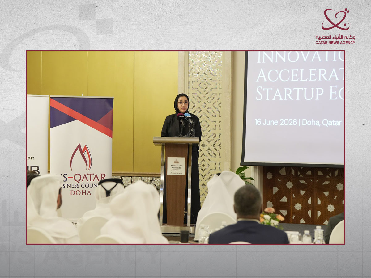 مجلسي الأعمال الأمريكي القطري والمالي الدولي يبحثان تسريع منظومة الابتكار والاستثمار في قطر ويطلقان دراسة استراتيجية