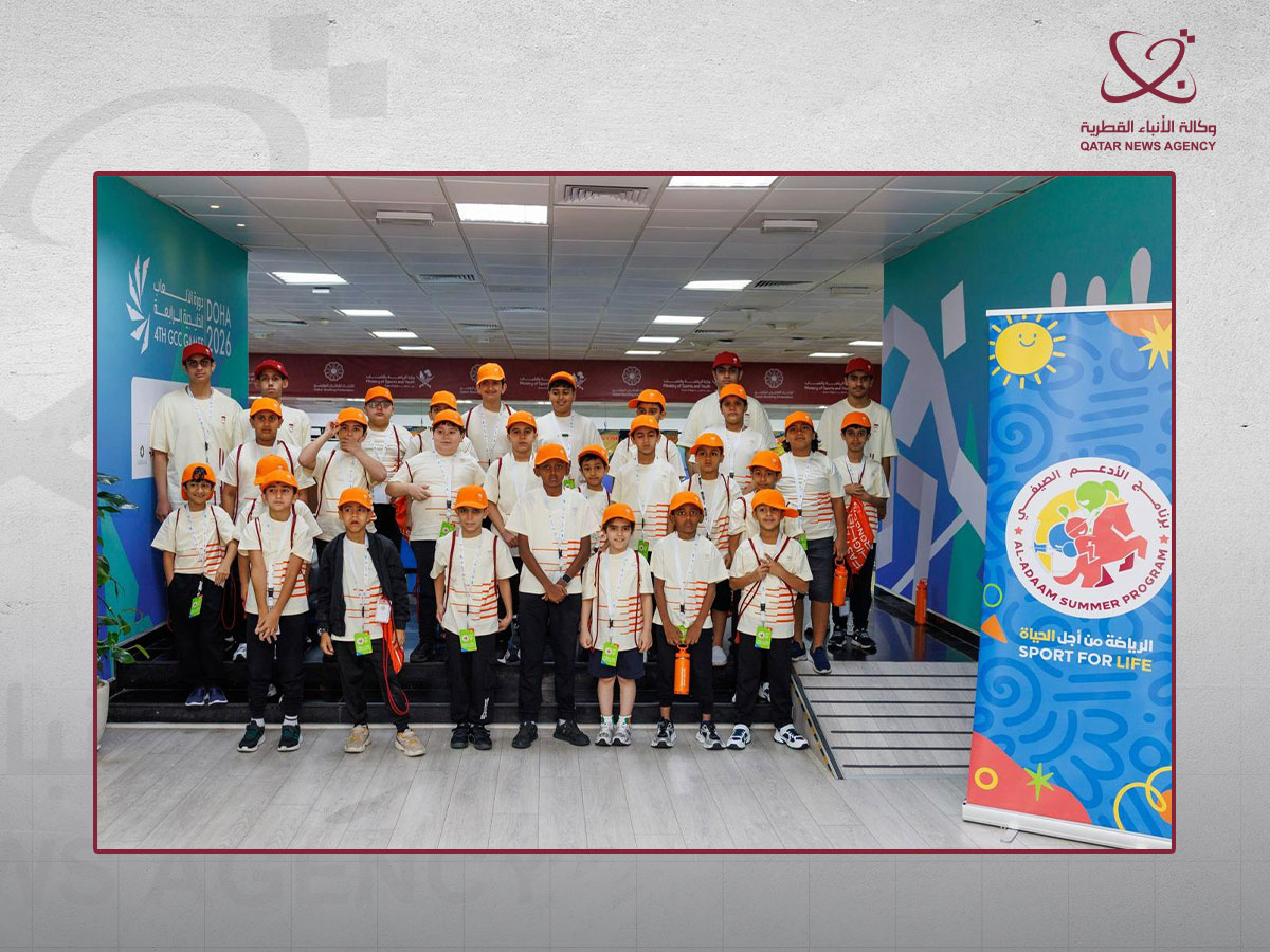 لجنة قطر الأولمبية تطلق النسخة الثانية من برنامج صيف قطر 2026