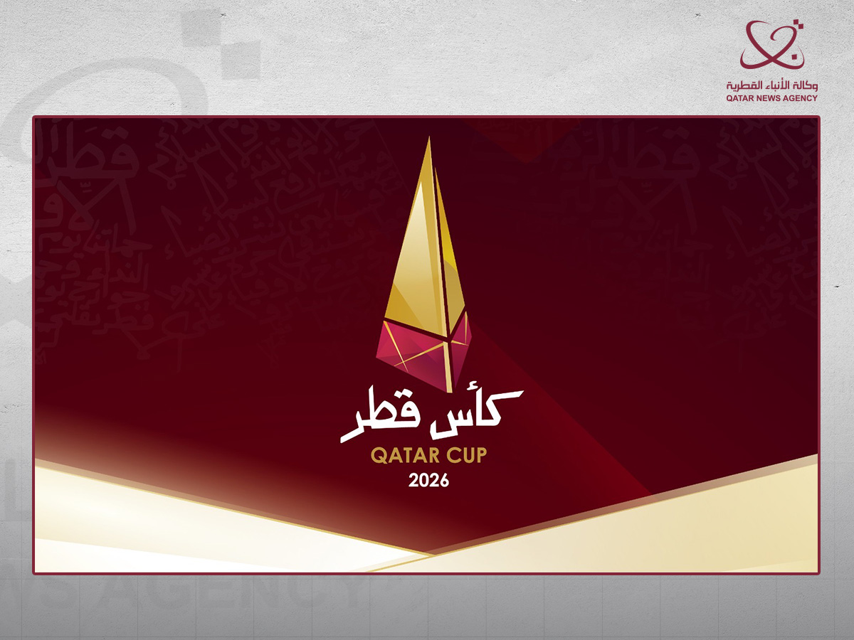نصف نهائي كأس قطر 2026: السد يواجه الغرافة والريان يلتقي الشمال في مواجهات مرتقبة