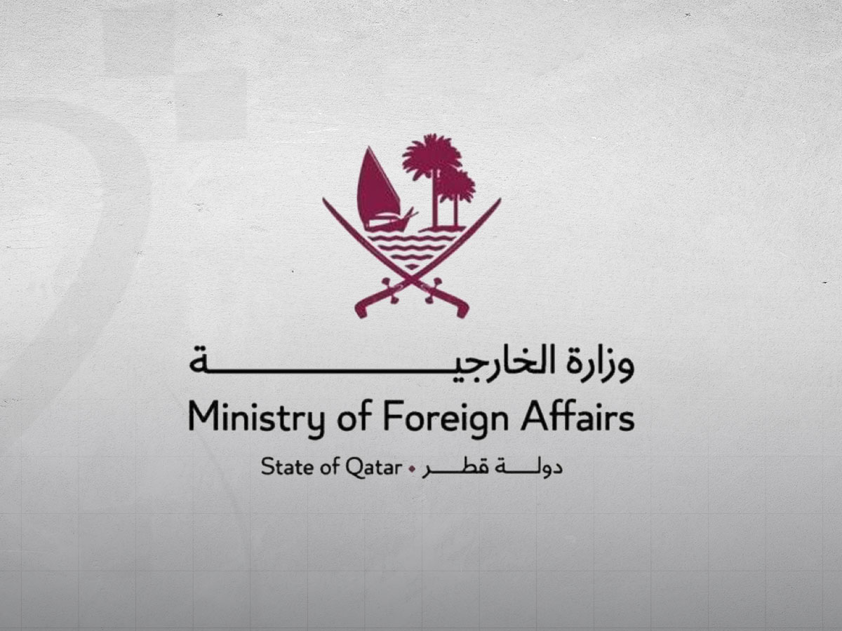 قطر تدين هجومًا على الشرطة في باكستان وتؤكد موقفها الثابت ضد الإرهاب