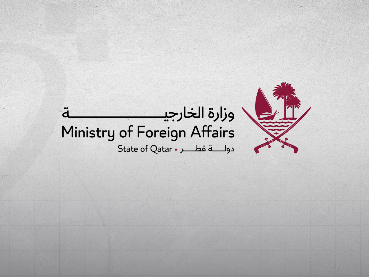 قطر تؤكد التزامها بمكافحة التمييز العنصري في اجتماع أممي بجنيف