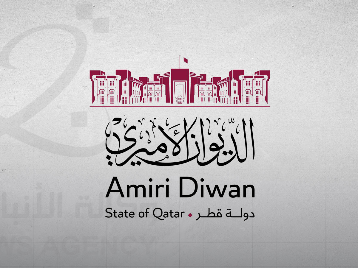 أمير قطر يستقبل رئيس مجلس السيادة السوداني لتقديم العزاء