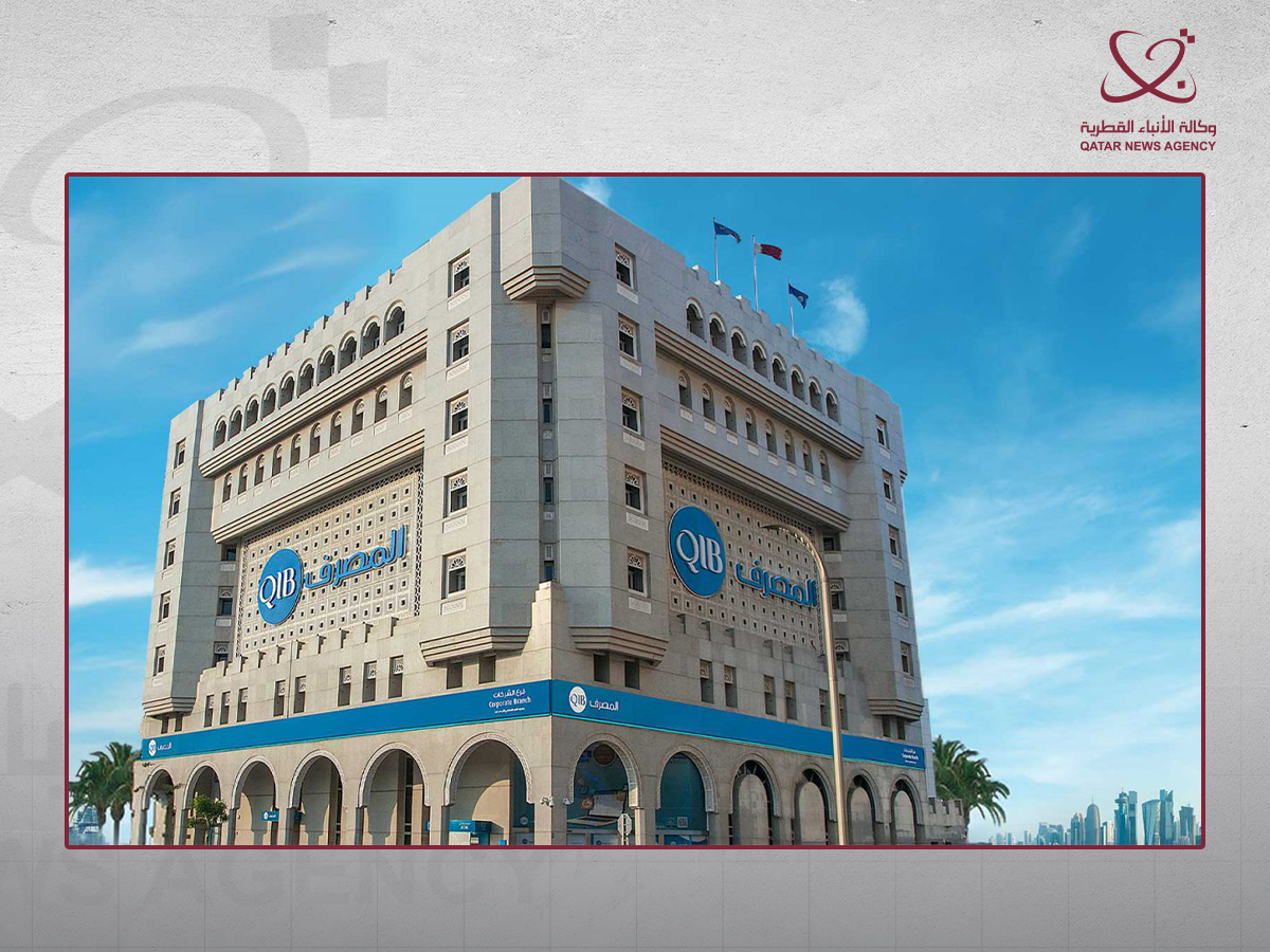 "فيتش" تؤكد التصنيف الائتماني لمصرف قطر الإسلامي عند (A) تحت المراقبة السلبية
