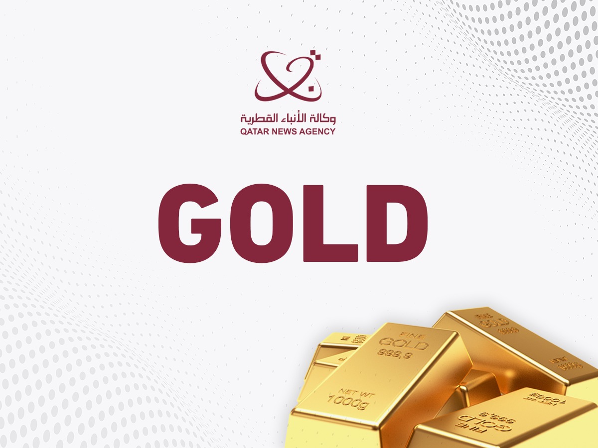 انخفاض أسعار الذهب والمعادن الثمينة في السوق القطري هذا الأسبوع