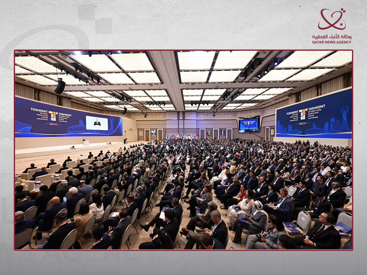 قطر تشارك في منتدى طشقند الدولي للاستثمار لتعزيز الشراكات الاقتصادية